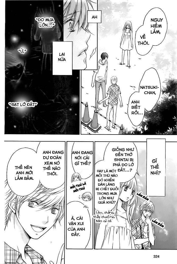 flag (sakai mayu) chapter 1 12