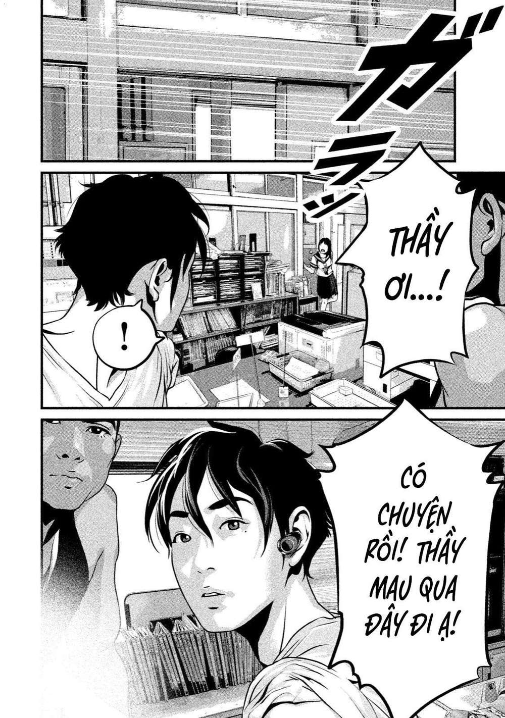 home room chapter 3 14