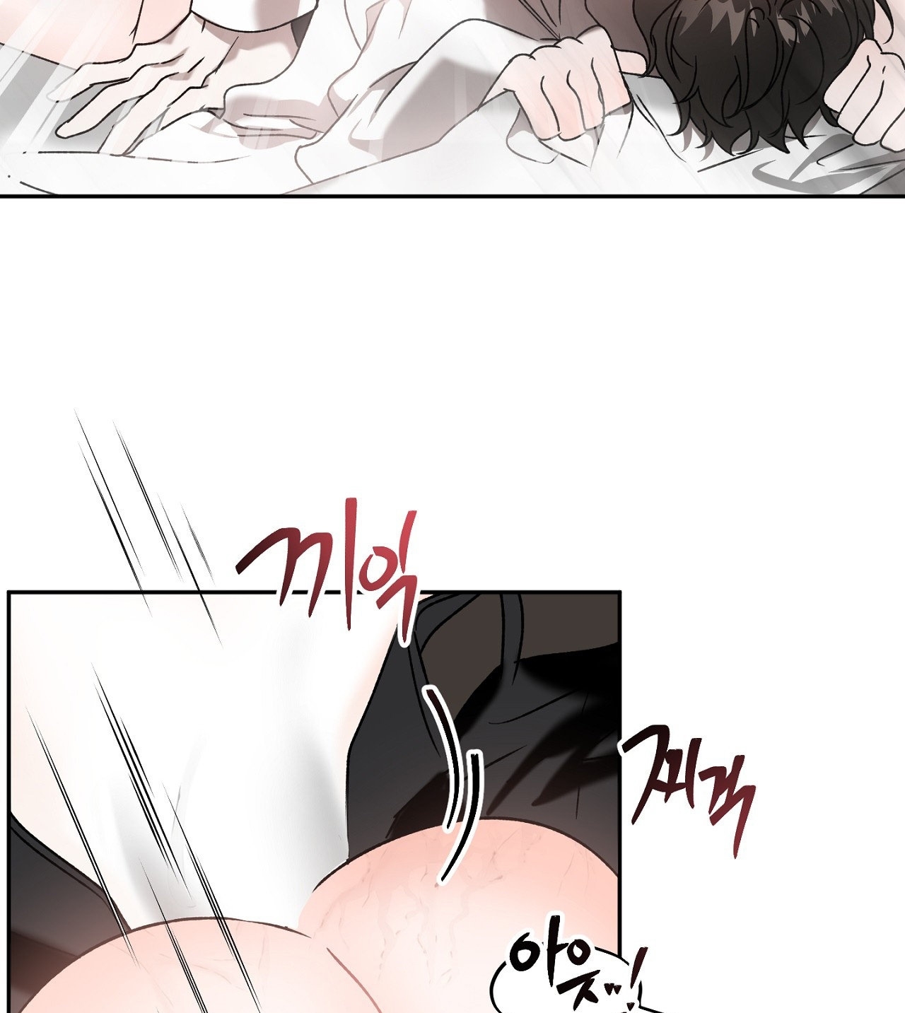 Anh Đã Hiểu Chưa? chapter 40.2 - Trang 8