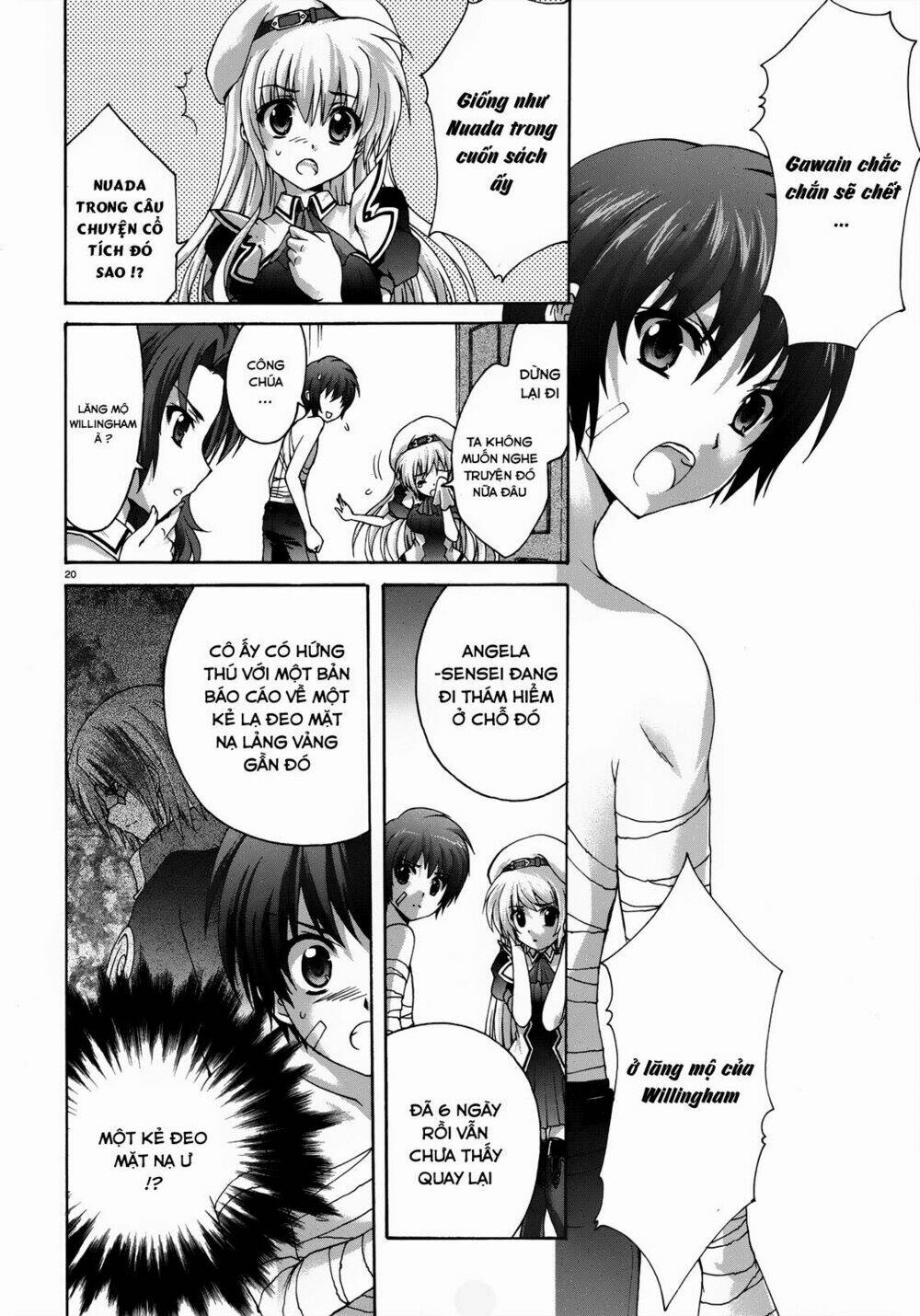 seikoku no dragonar chapter 20 21