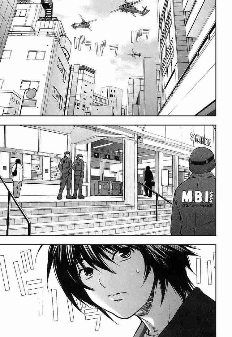 sekirei chapter 21 8