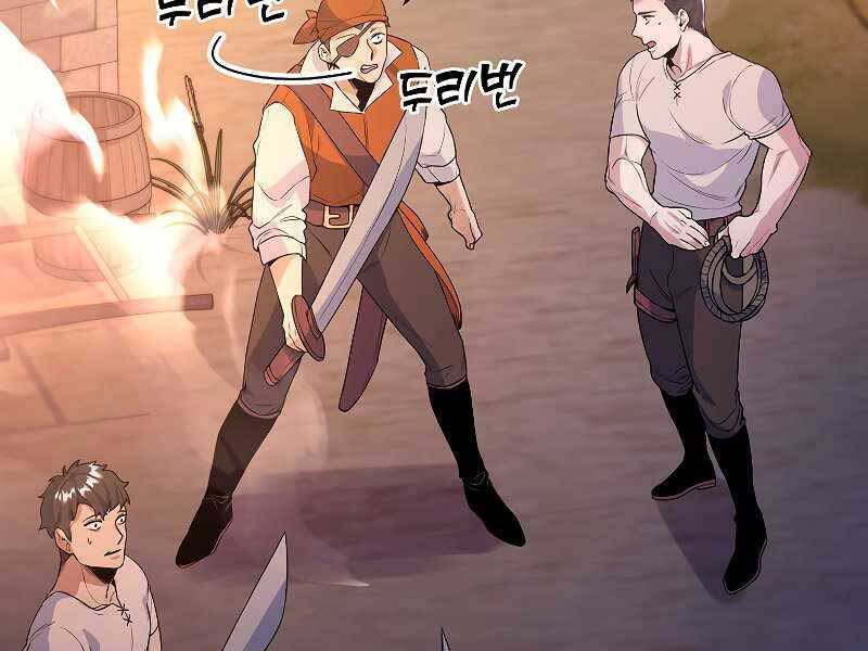 bạo chúa cường hoành chapter 25 7