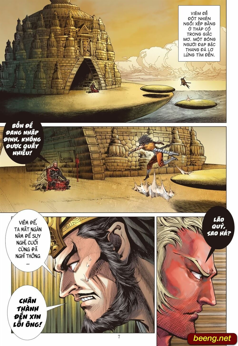 sơn hải kinh truyện chapter 225 7