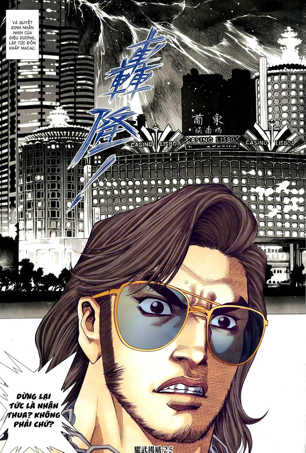 diệu võ dương oai chapter 294 24