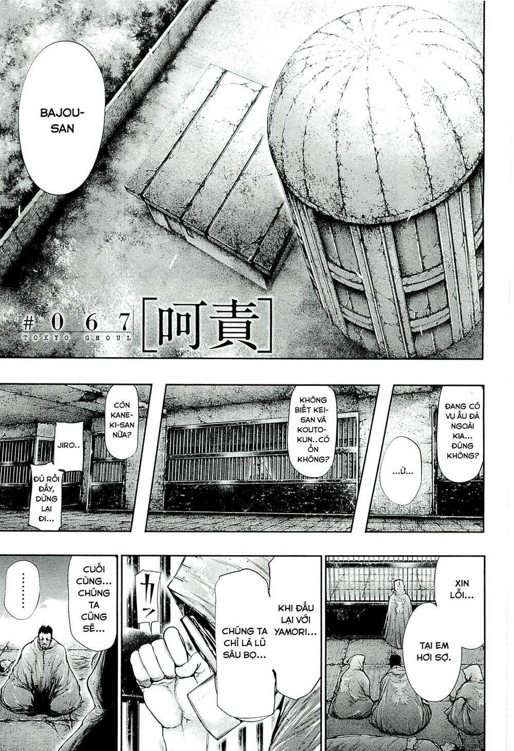 ngạ quỷ tokyo chapter 67 4