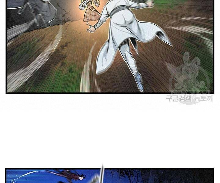 mục hạ vô nhân chapter 10 96