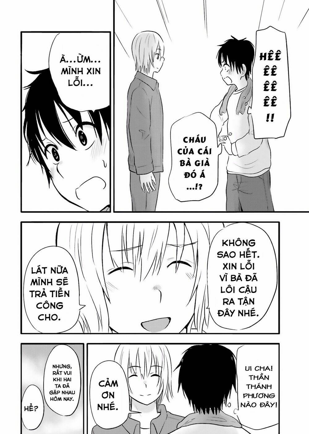 higashi no kurume to tonari no meguru chapter 21 19