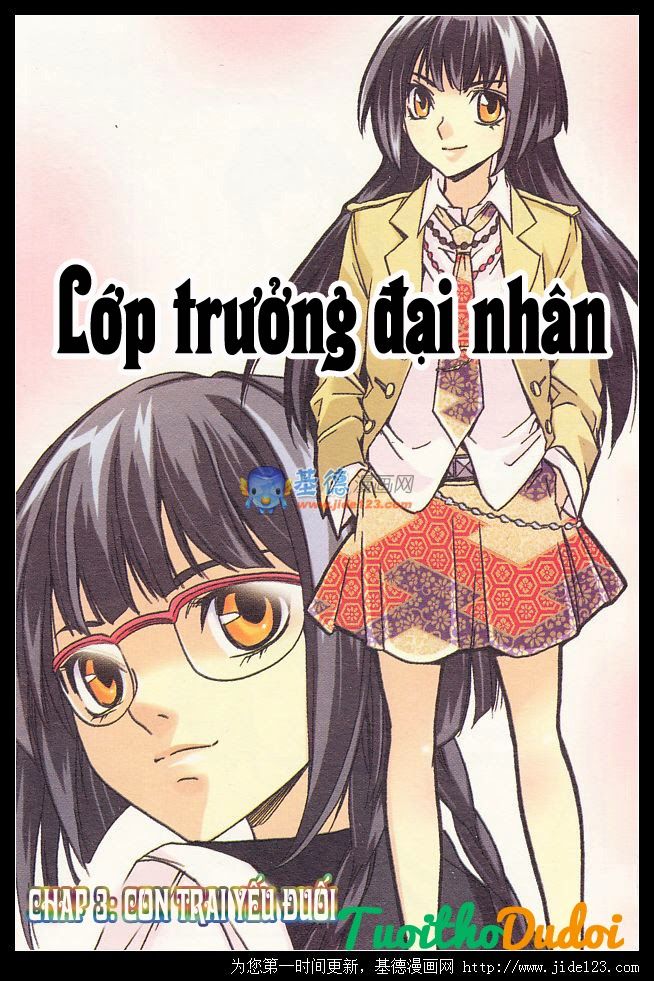 lớp trưởng đại nhân chapter 3 1
