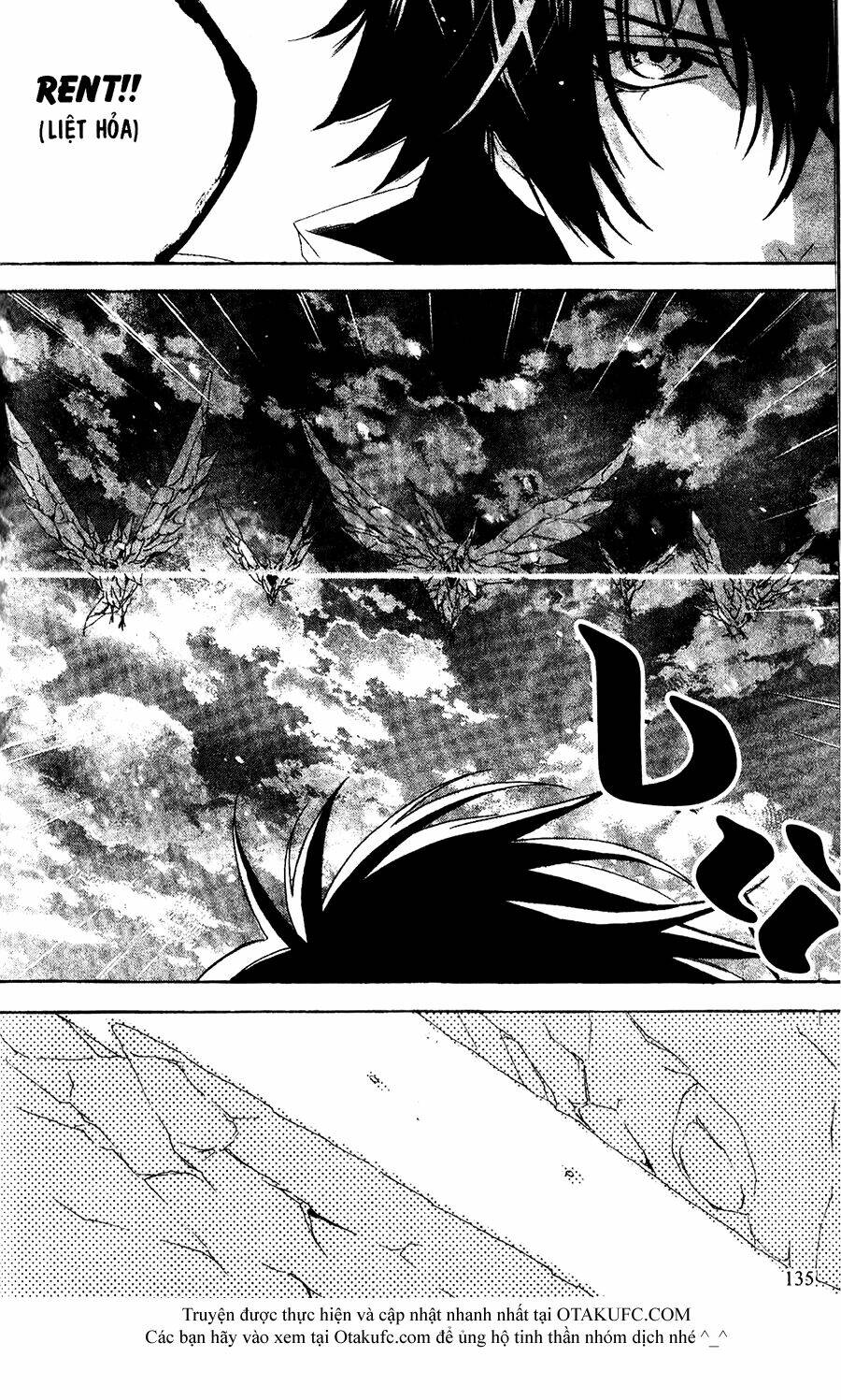 high & high chapter 33 9