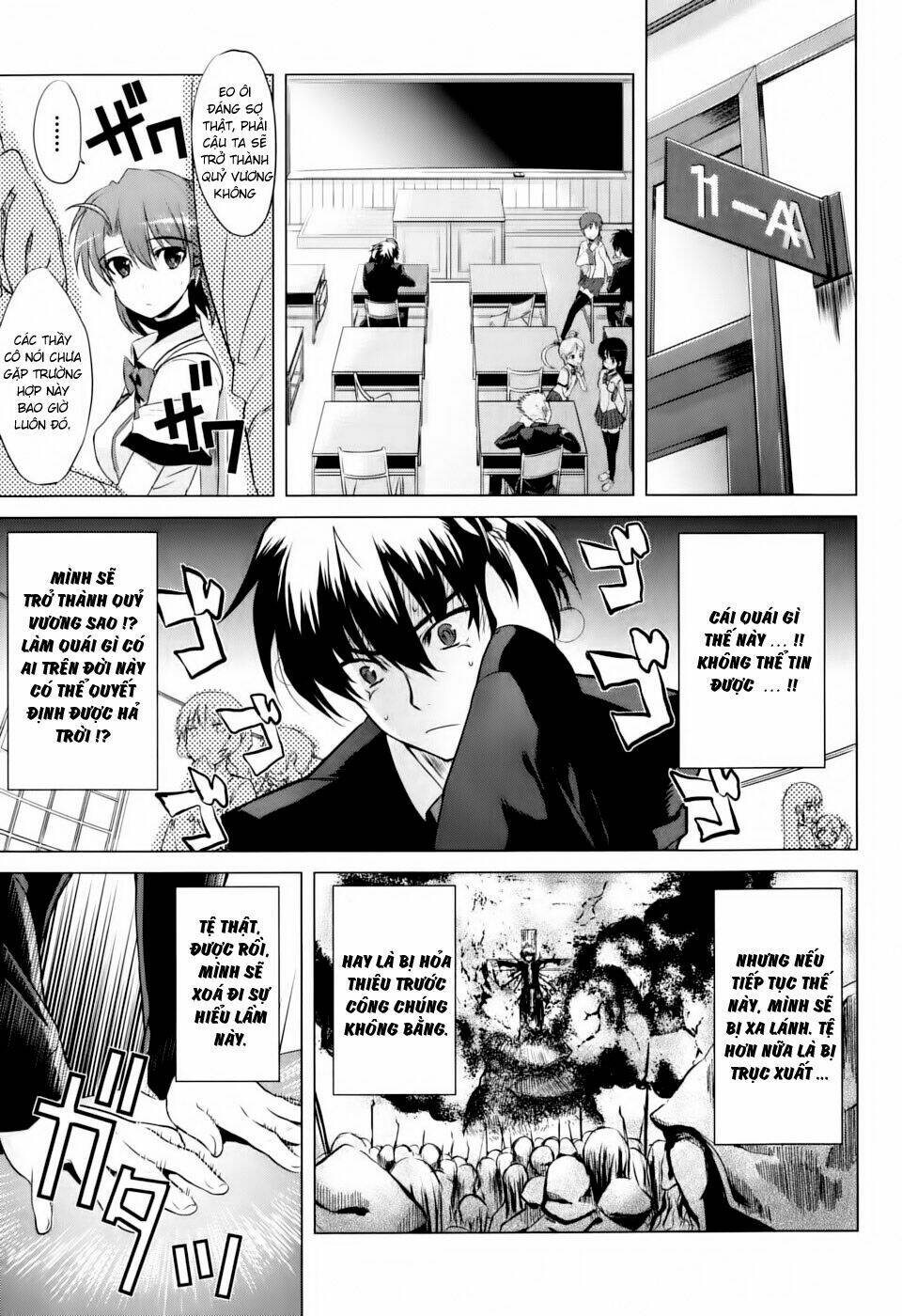 ichiban ushiro no daimaou chapter 1 21