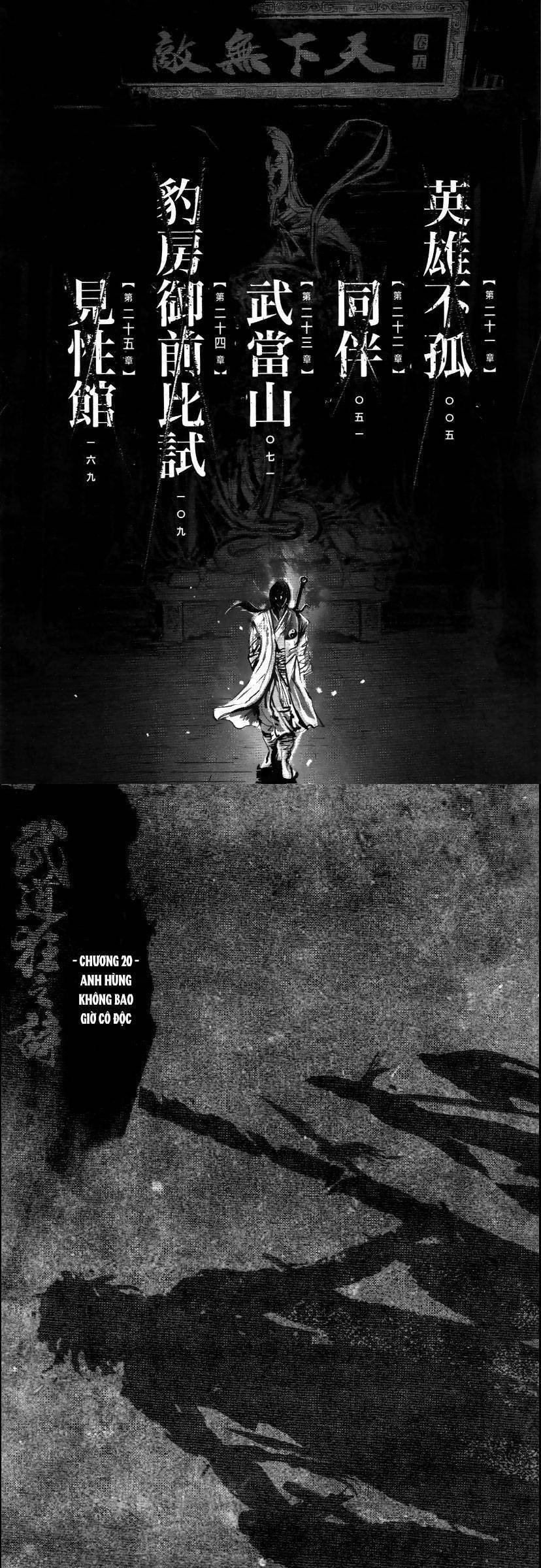 tale of the fighting freak, path of the warrior [blood and steel] chapter 20 4