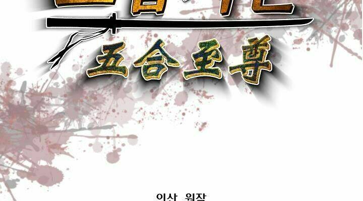 ngũ hợp chí tôn chapter 21 8