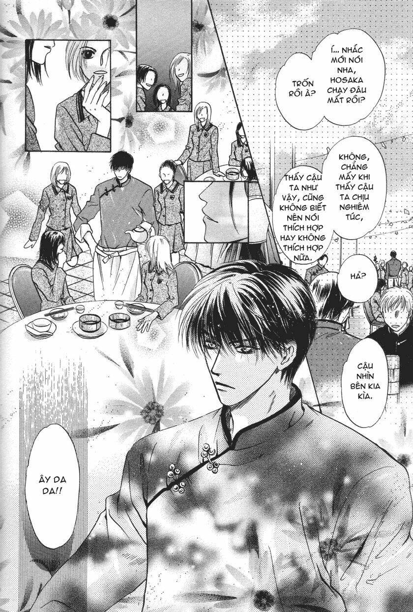 komatta toki ni wa hoshi ni kike! chapter 30 12