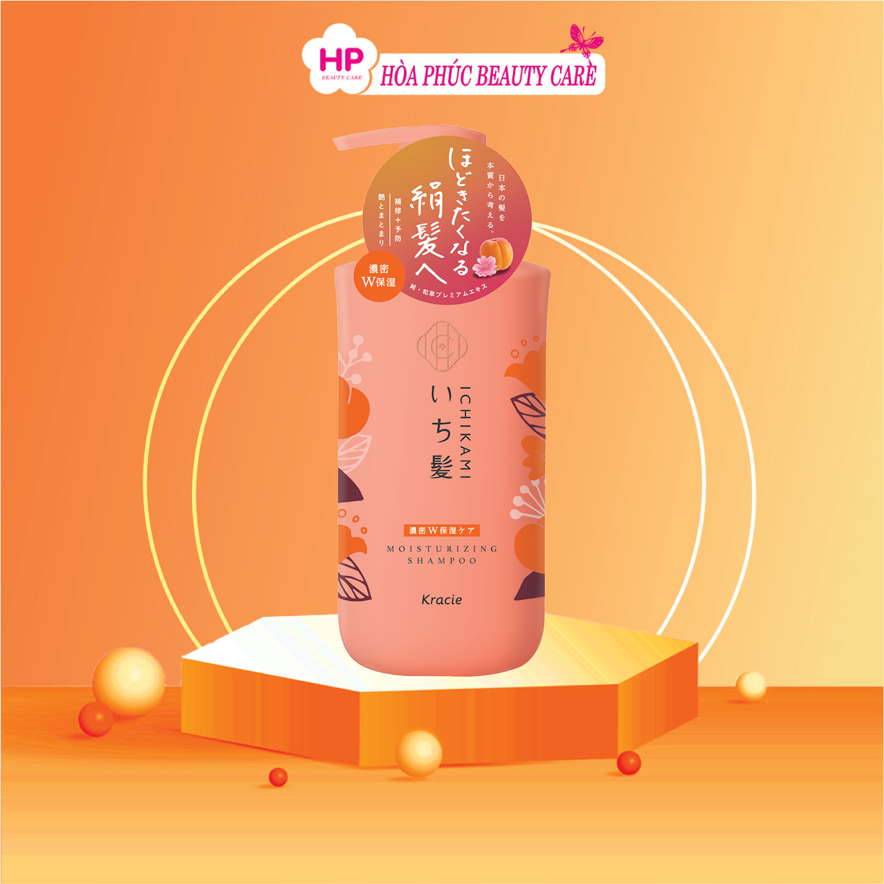 Dầu Gội Kracie Ichikami Moisturizing Shampoo Dưỡng Ẩm Phục Hồi Tóc Hư Tổn 480mL