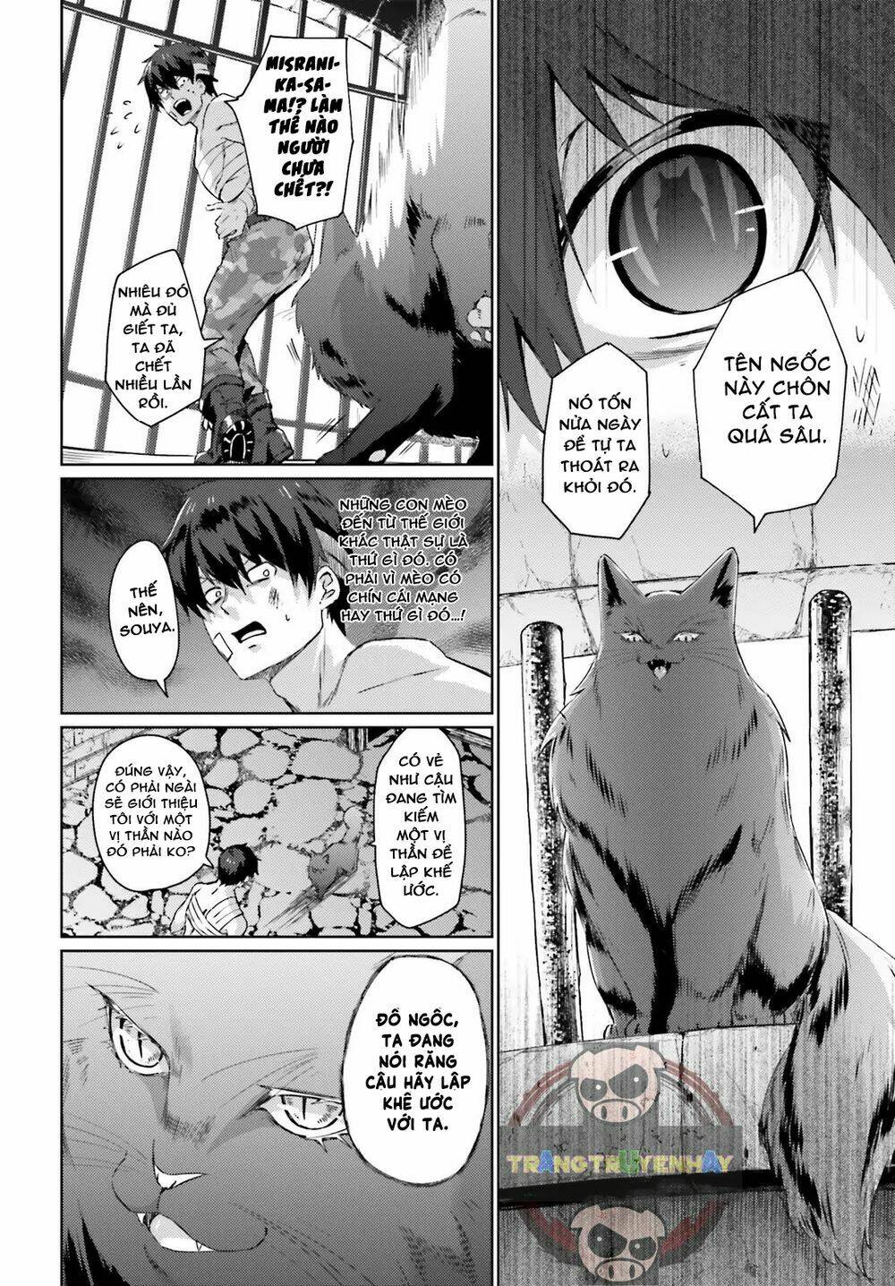 ihoujin, dungeon ni moguru chapter 3 11