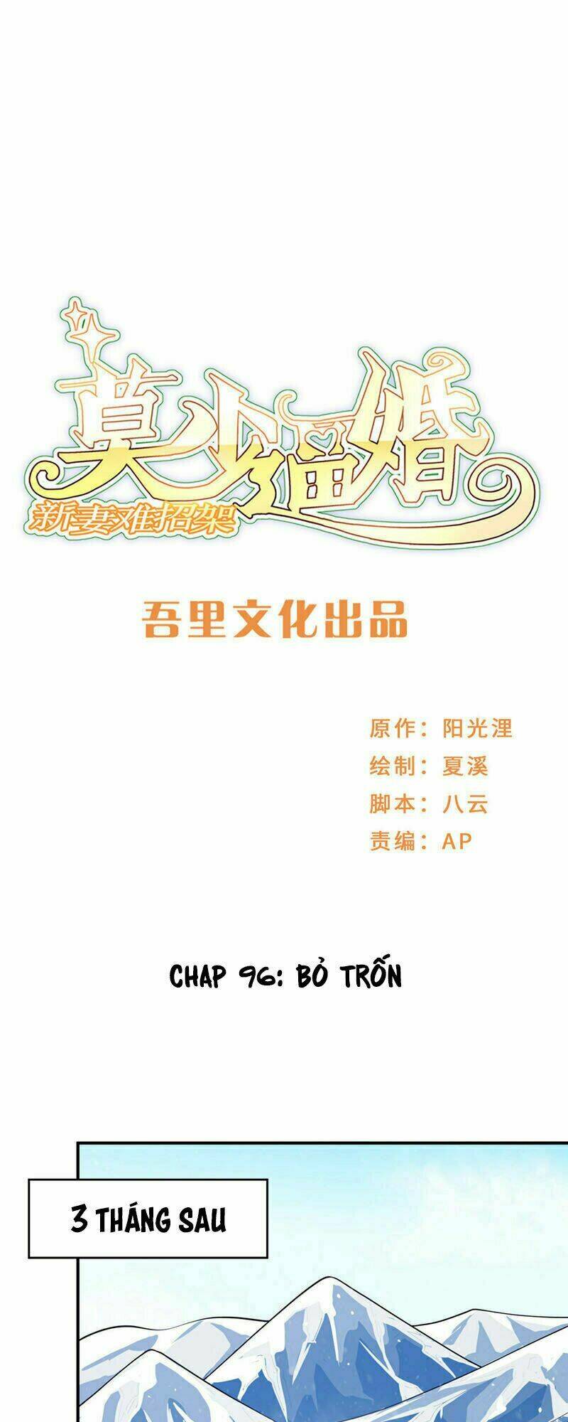 mạc thiếu bức hôn: vợ mới khó chống đỡ chapter 96 1