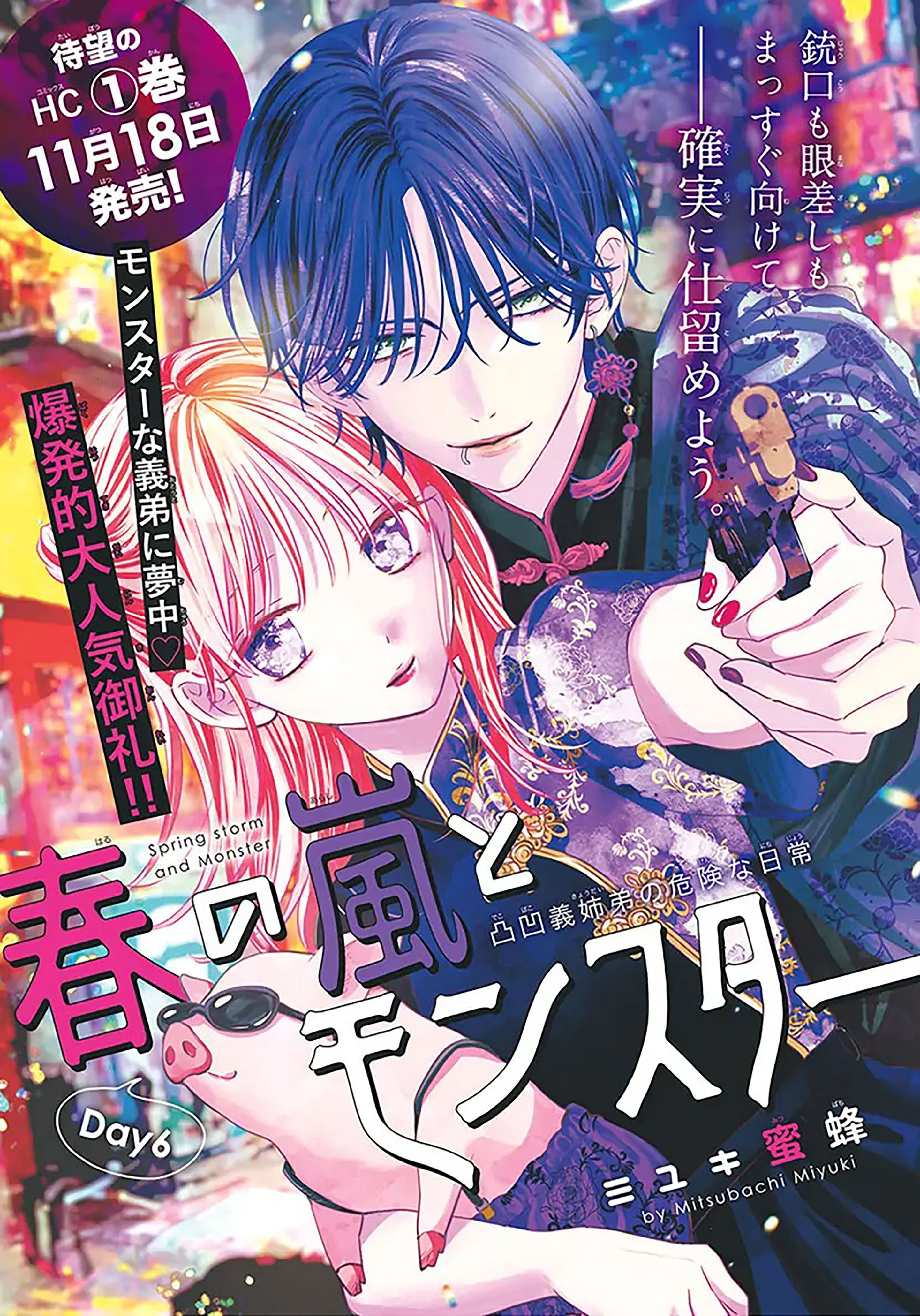 cơn bão mùa xuân và quái vật CHƯƠNG 7.1 1