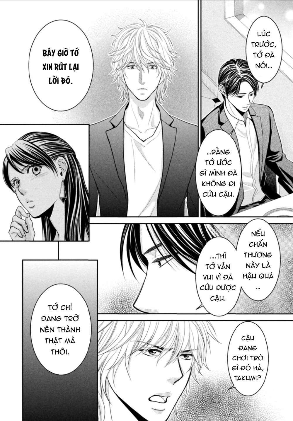 ano natsu chapter 15 35