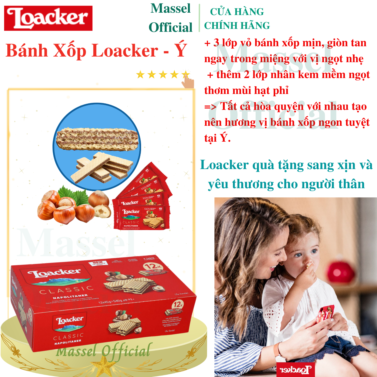 Bánh xốp Loacker nhập khẩu Ý vị bánh xốp mịn, giòn tan, thơm và cung cấp nguồn năng lượng cho cơ thể - Nhiều vị, nhiều size - Massel Official