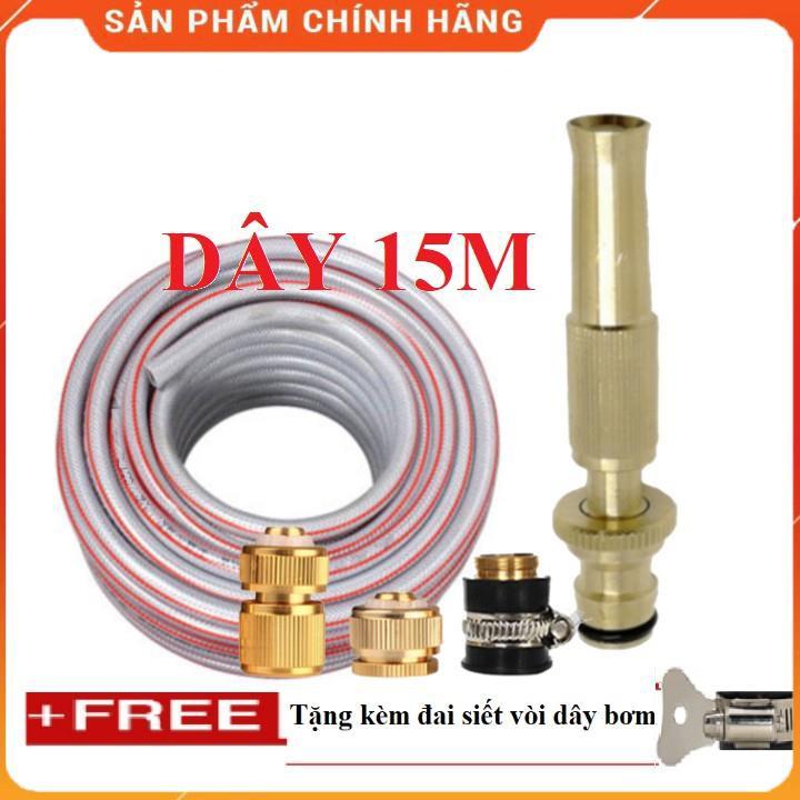 Máy bơm️Evoucher️ Bộ dây vòi xịt nước rửa xe, tưới cây , tăng áp 3 lần, loại 15m 206587 đầu đồng,cút đồng+ đai