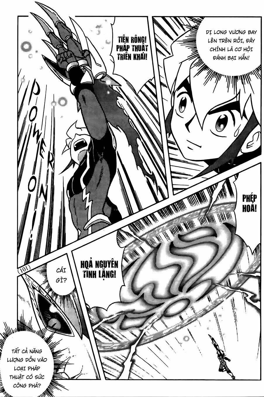 hiệp sĩ giấy g chapter 73.1 8