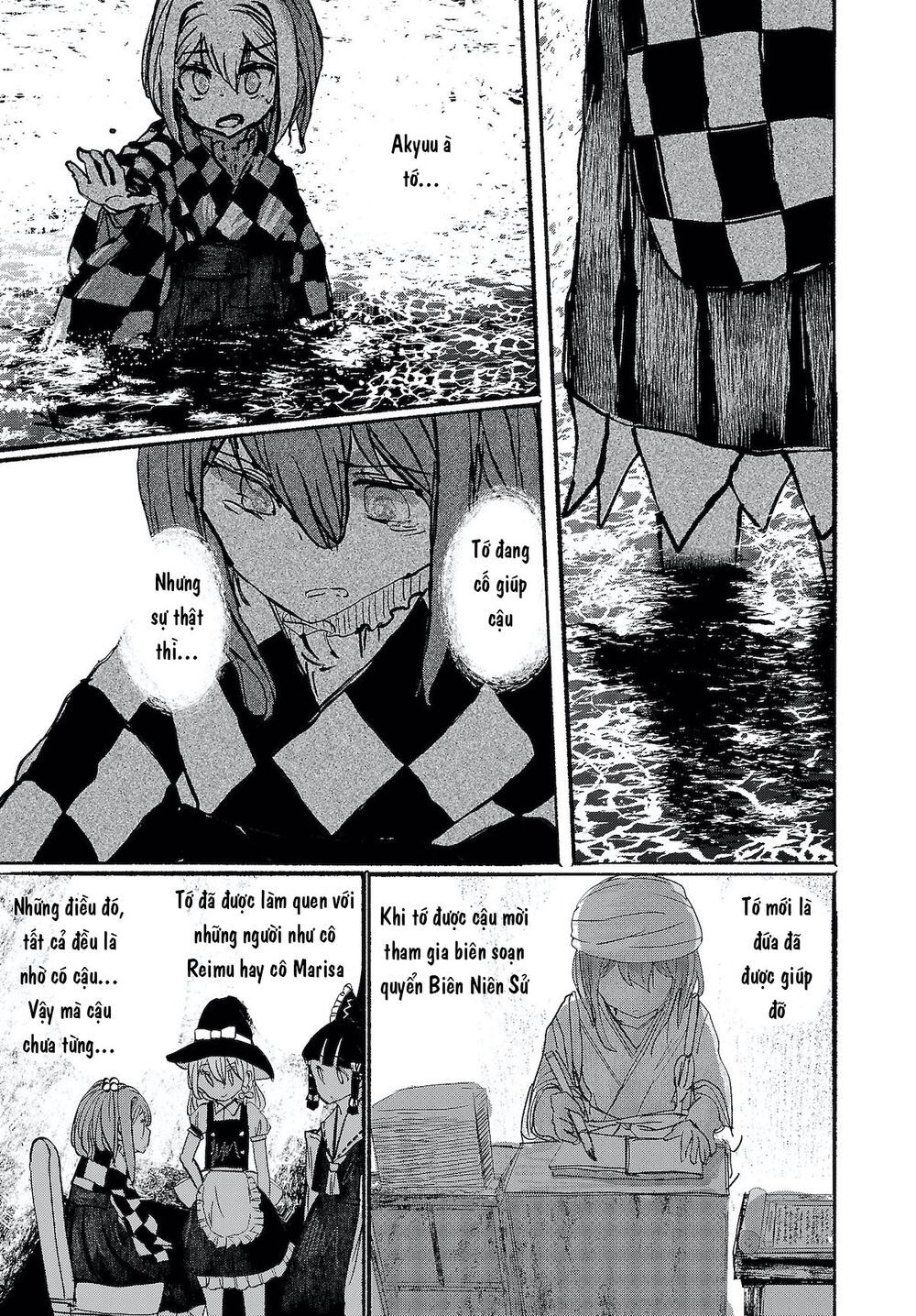 touhou - ningentachi no gensoukyo chapter 13 18