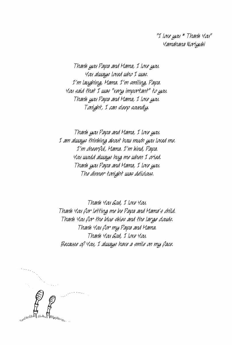 orange yane no chiisana ie full chapter 63 24