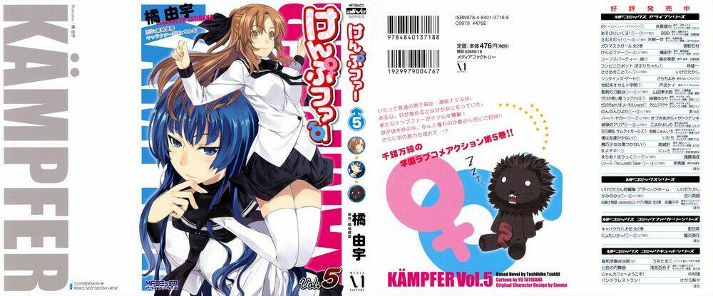 kampfer chapter 21 2