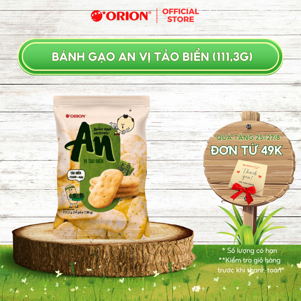 BÁNH GẠO NƯỚNG AN Orion vị TẢO BIỂN 111.3g