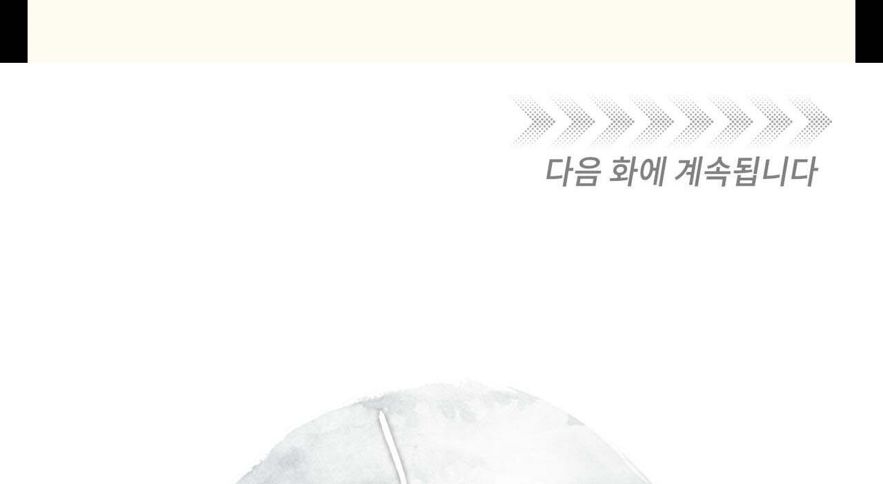 tương phùng chapter 27 359