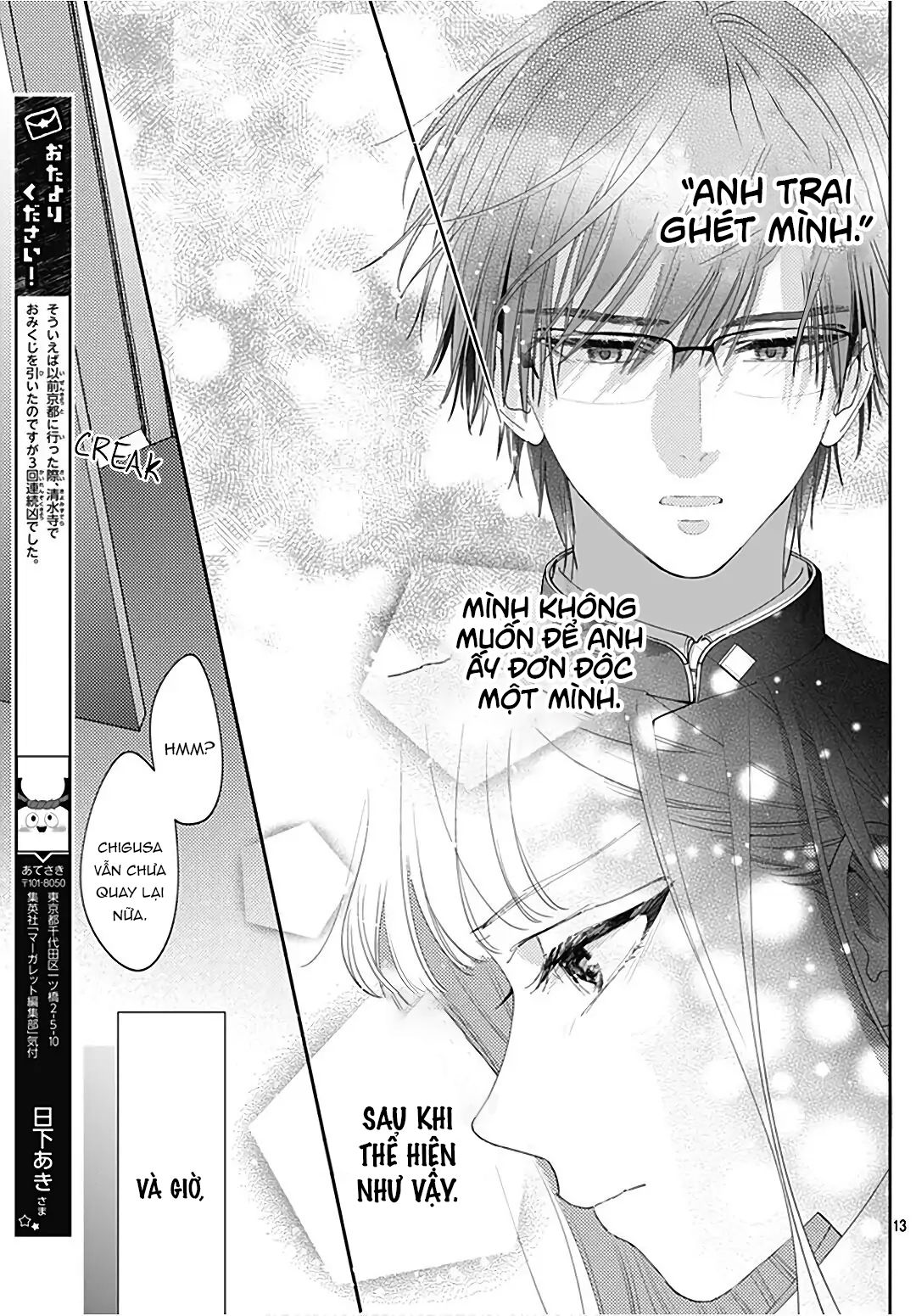 hayaku shitai futari chapter 31.1 14