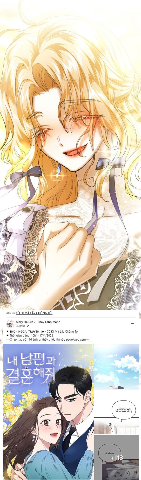 tôi muốn trở thành cô ấy dù chỉ là một ngày chapter 146.2 47