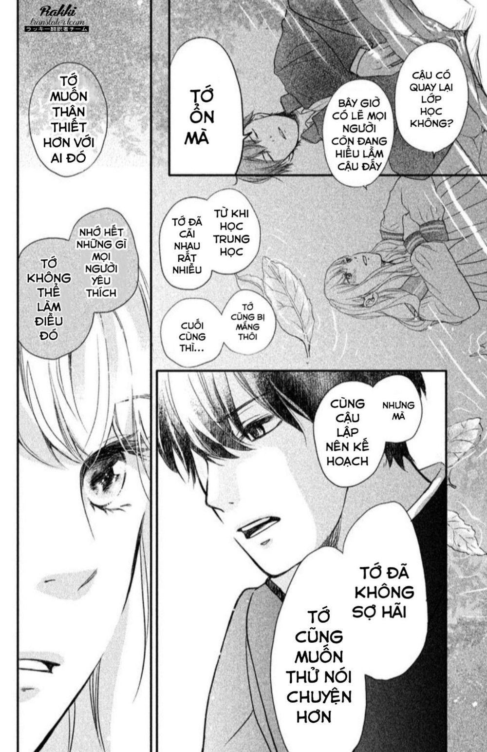 mikansei demo koi ga ii. chapter 1 36