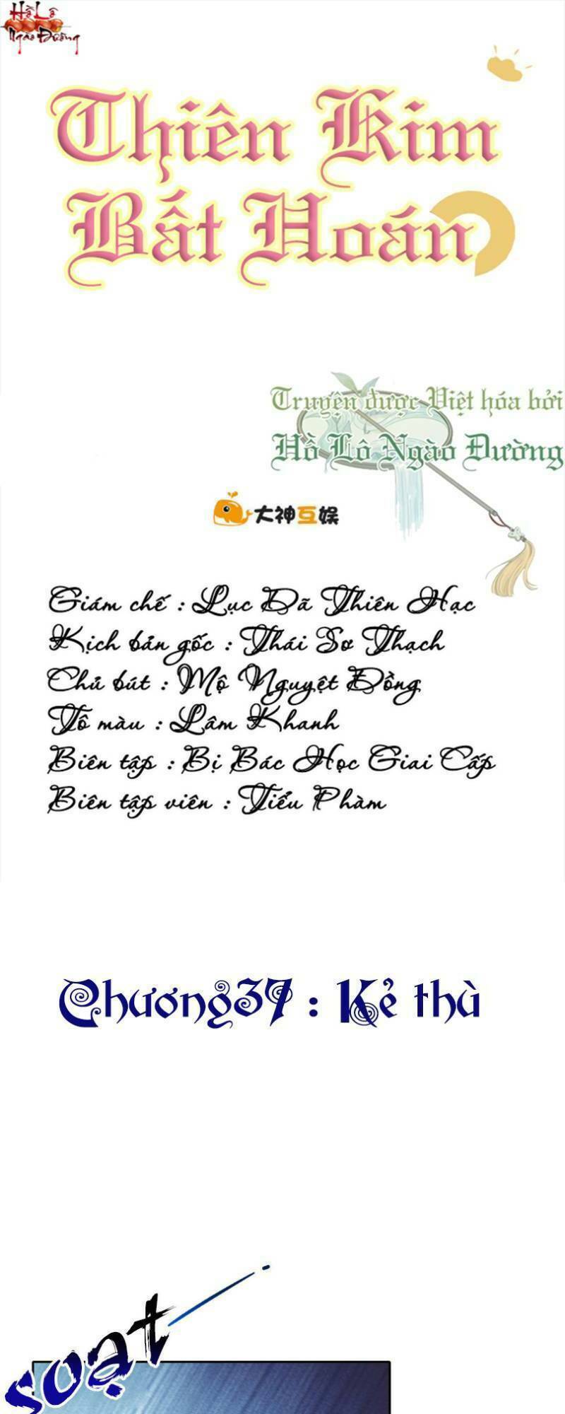 thiên kim bất hoán chapter 37 1