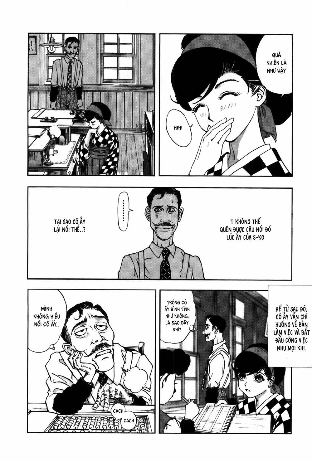 edogawa ranpo ijinkan chapter 32 25