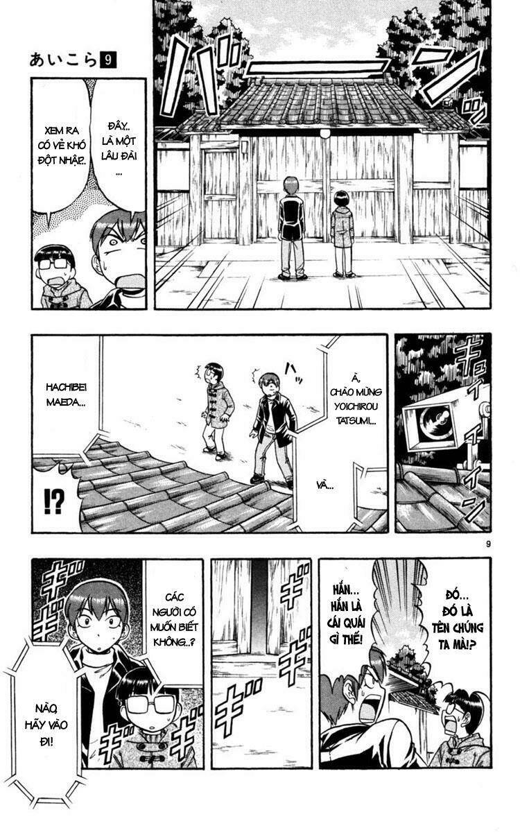 ai kora chapter 88 10