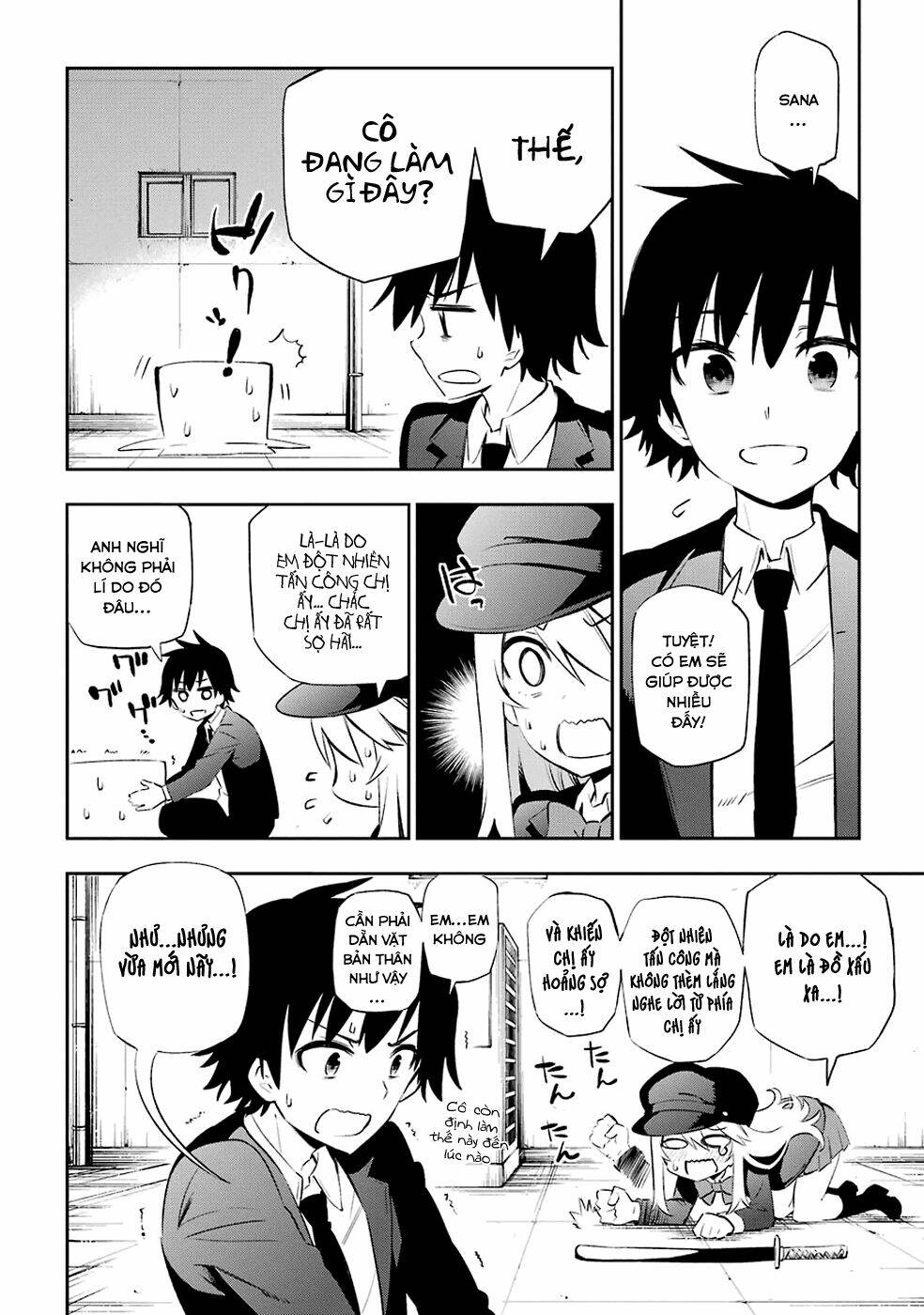 urami koi, koi, urami koi chapter 7 3