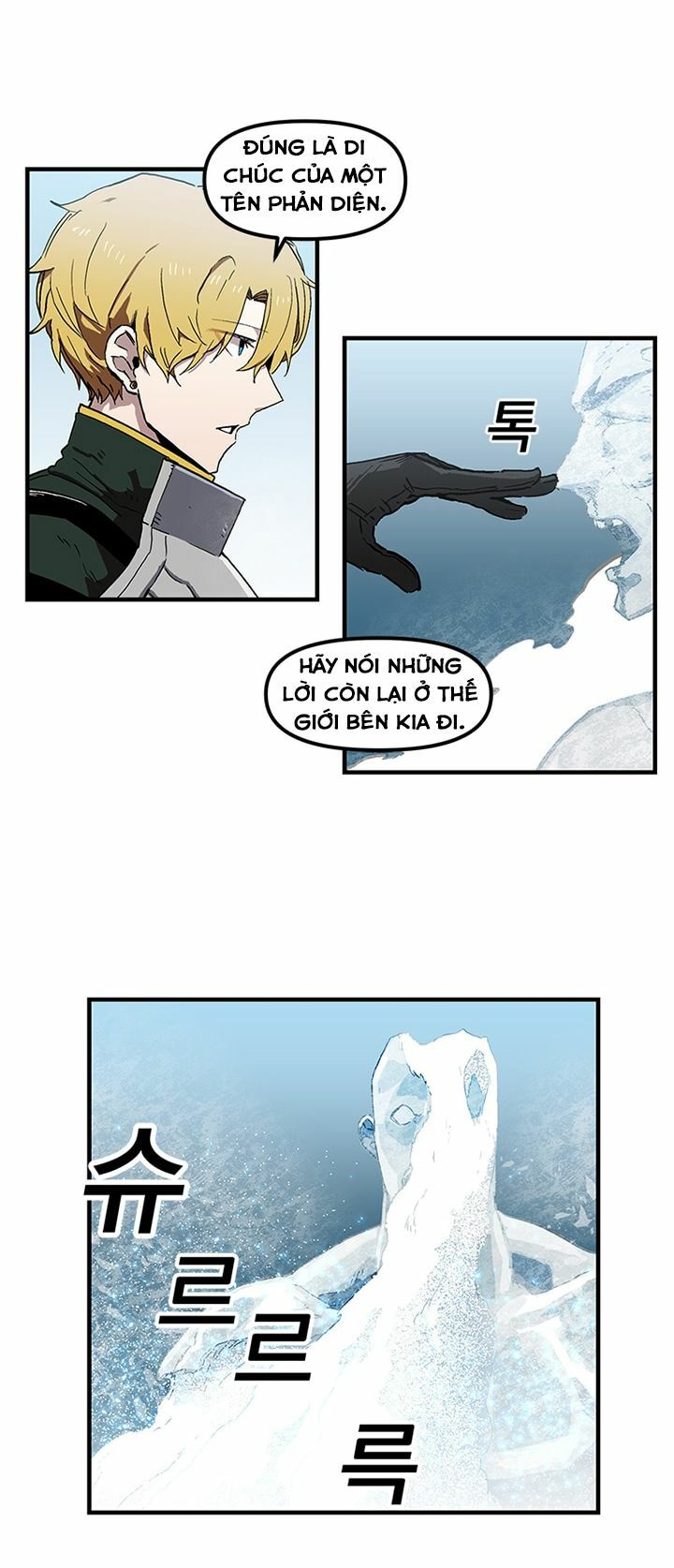 người chơi lỗi chapter 23 14