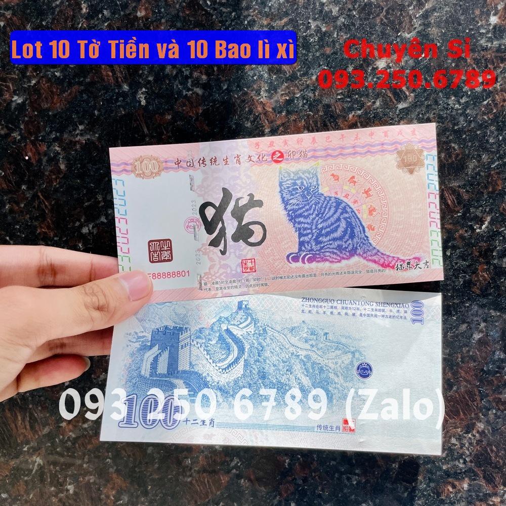 Combo 10 Tờ Tiền Con Mèo 100 Trung Quốc 2023