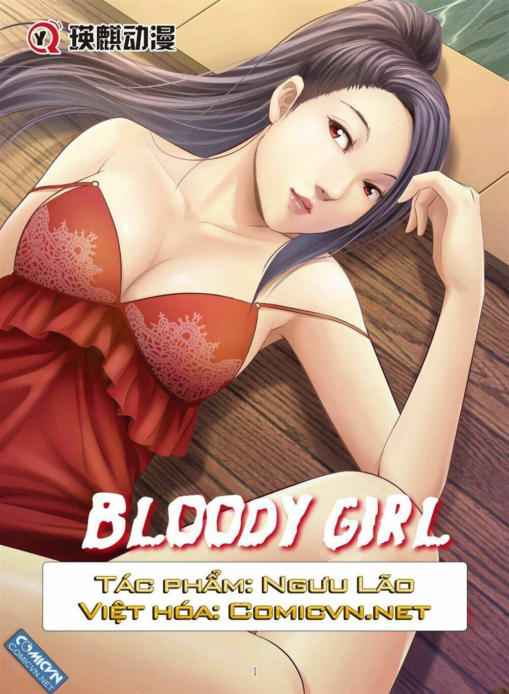 bloody girl chapter 20.7 1