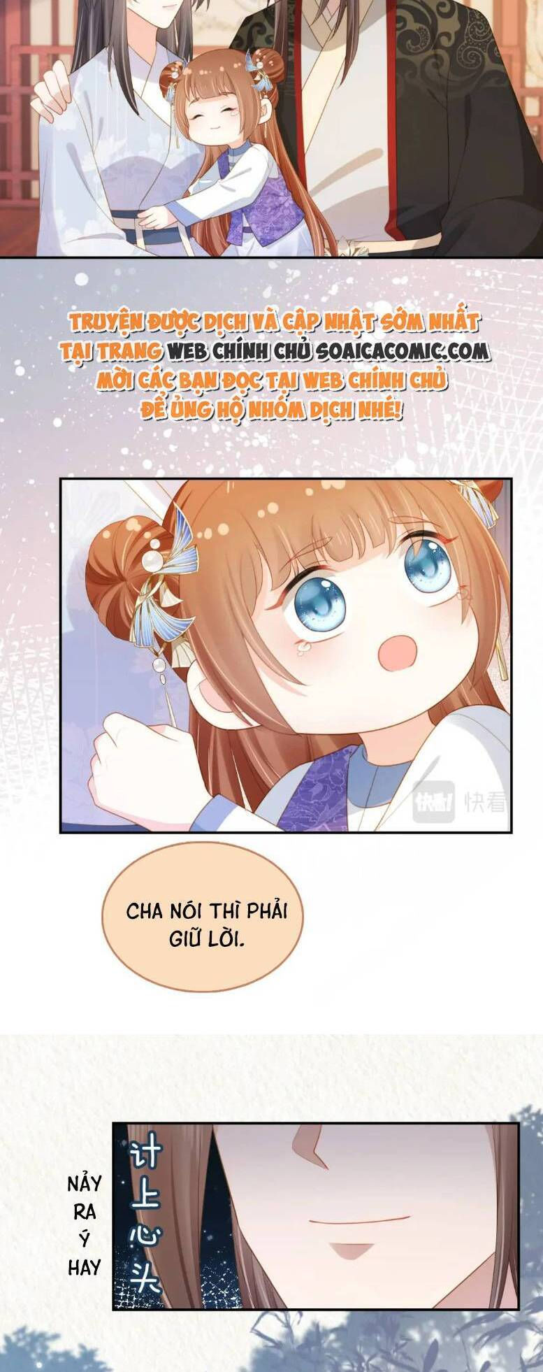 nhặt được bảo bối manh manh chapter 134 6