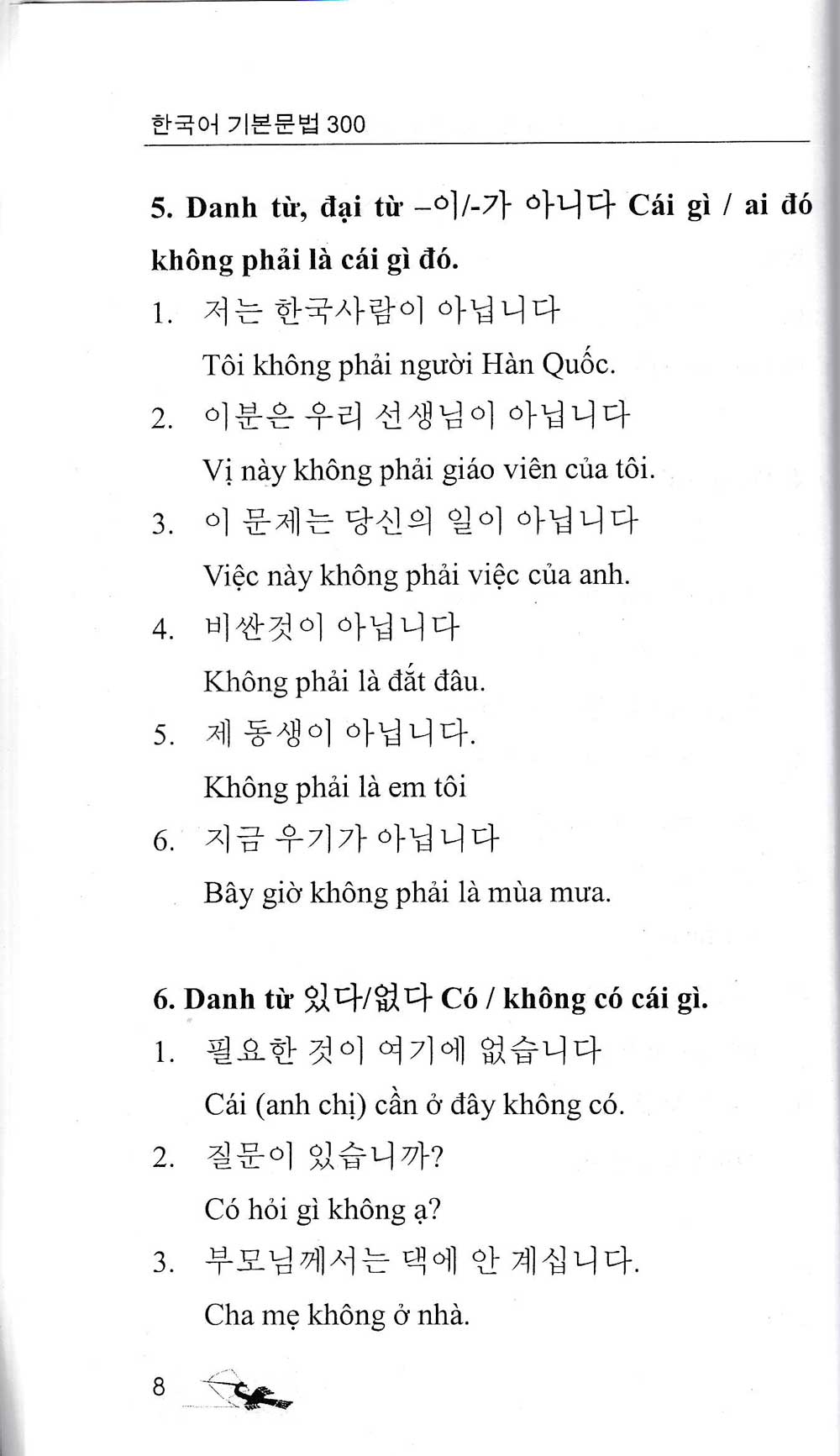 300 Cấu Trúc Ngữ Pháp Cơ Bản Tiếng Hàn - VL