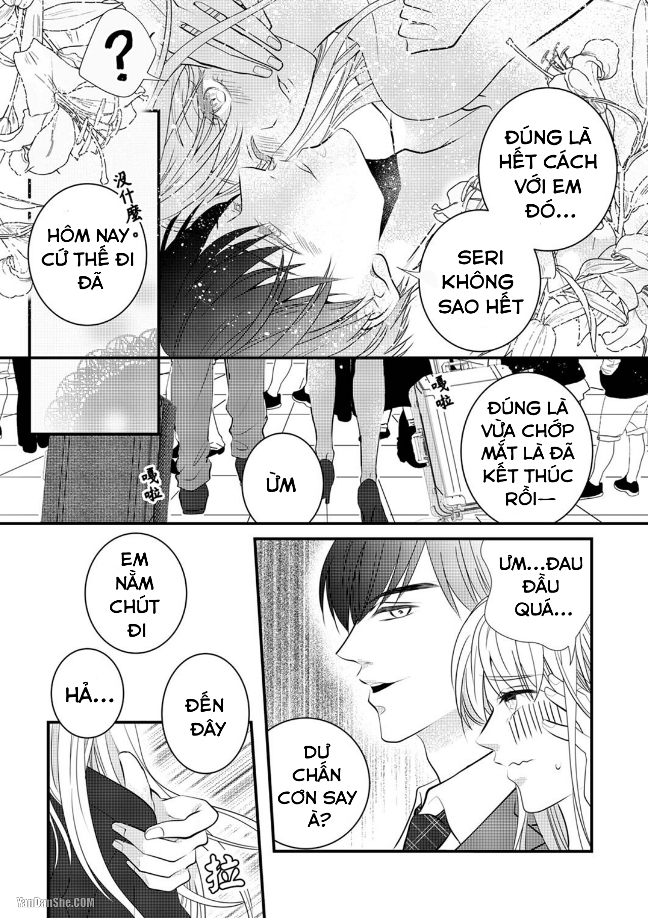 Vuốt Ve Da Thịt Của Người Yêu Mới Ngọt Ngào chapter 4.2 - Trang 12