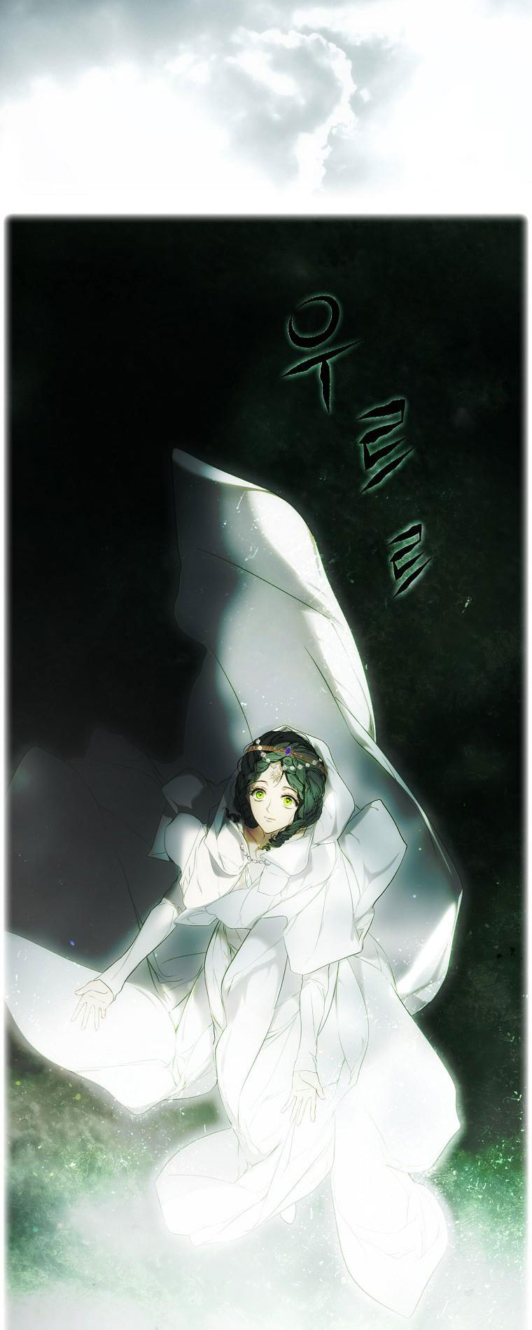 quý cô bí ẩn - secret lady chapter 84.2 39