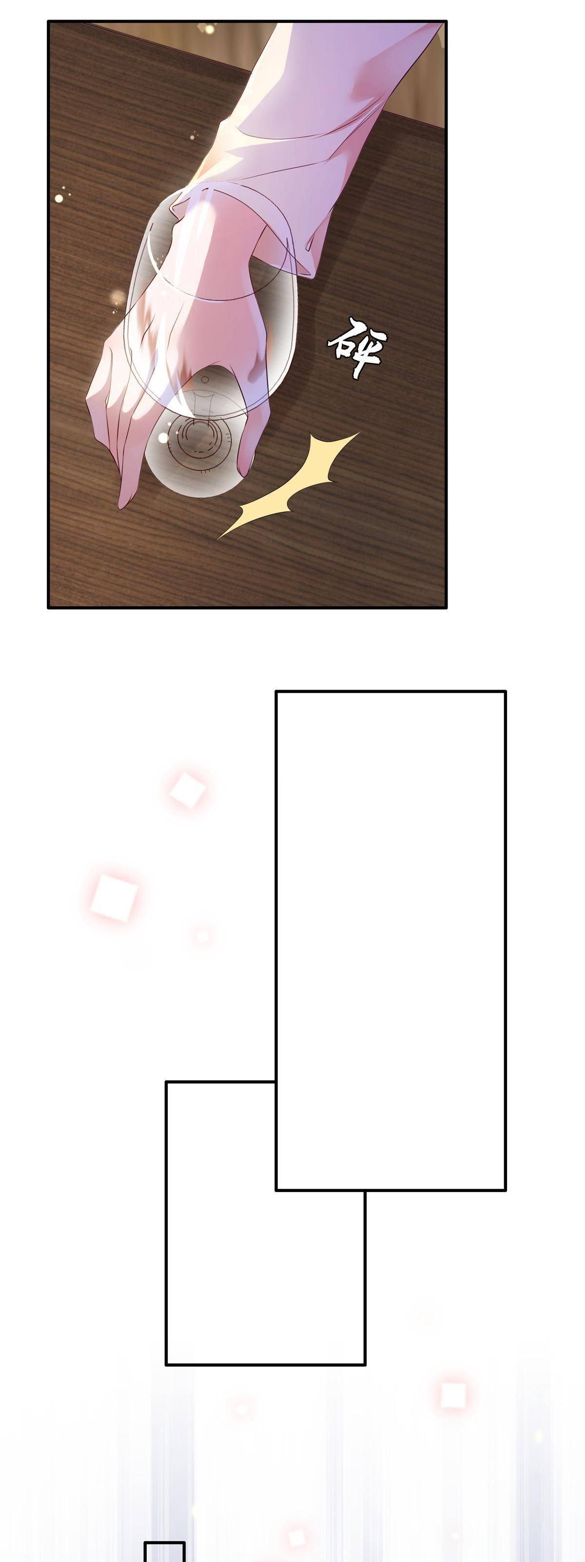 cuộc hôn nhân cùng ông chú ghen tuông chapter 1.1 20