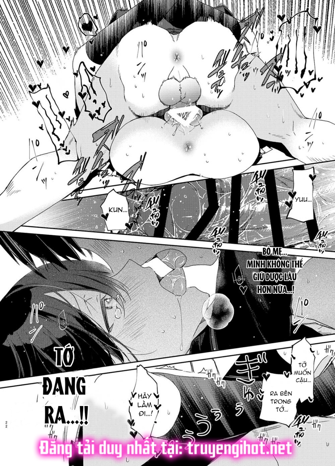 hentai never die - mary chapter 3.2 6