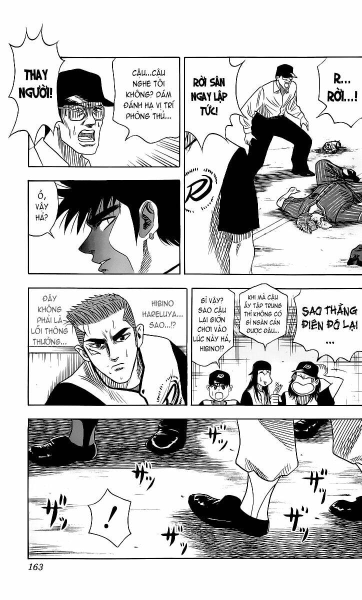 hareluya ii boy chapter 51 17