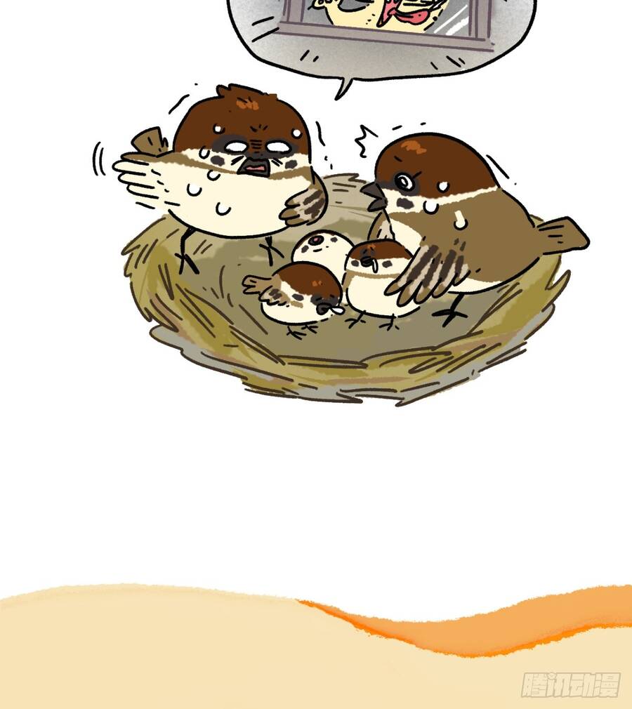 a mãn và mạch trà chapter 161 3