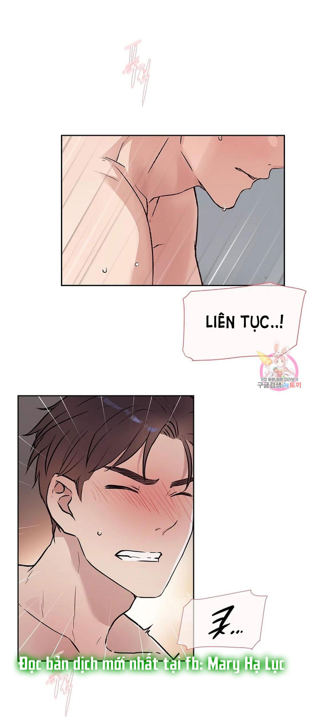 [18+] công tư phân minh chapter 75 57