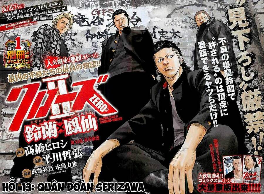 crows zero 2 suzuran x housen chapter 13 7